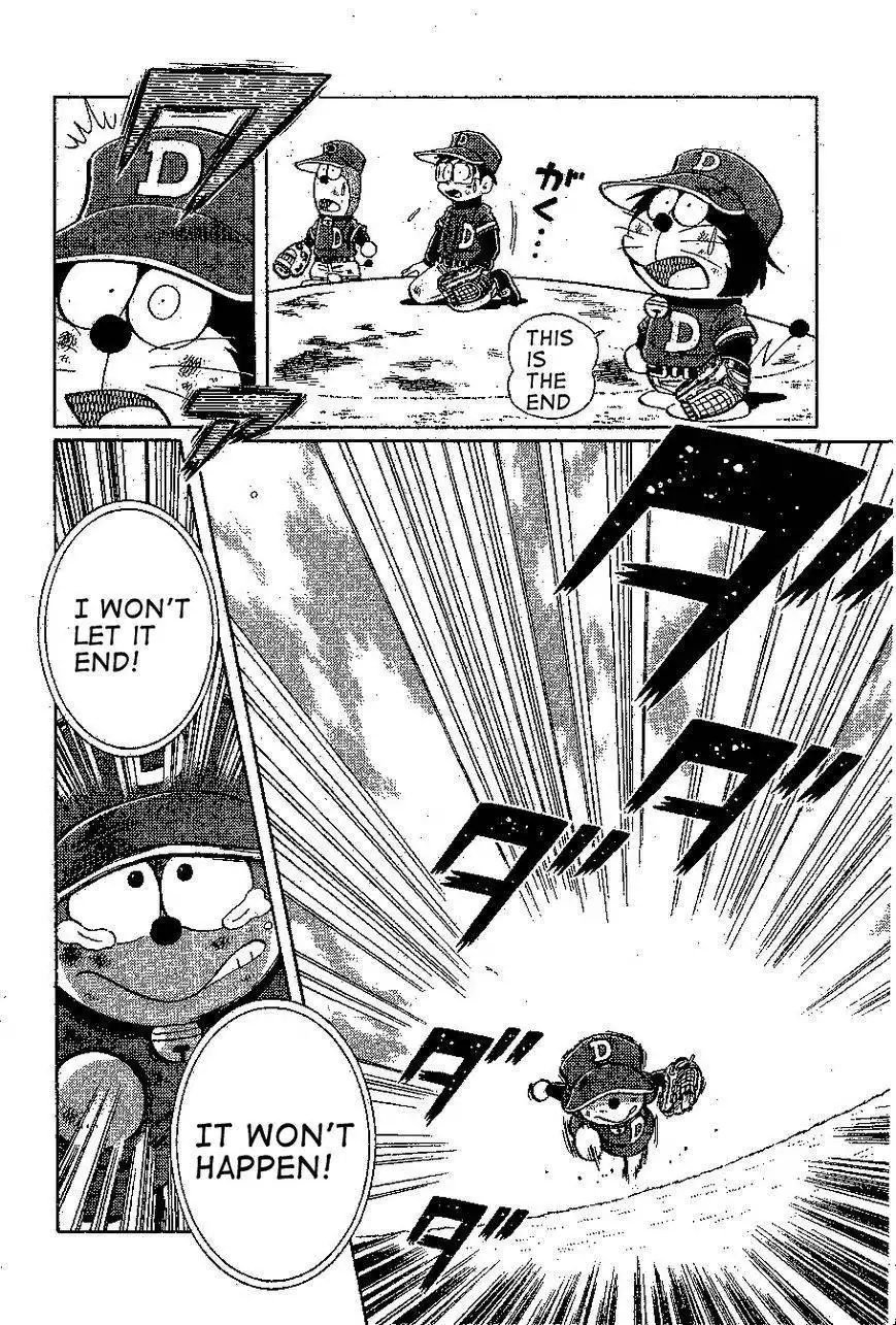 Dorabase: Doraemon Chouyakyuu Gaiden Chapter 20 20